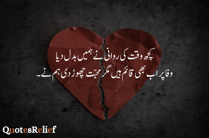 Love Quotes
